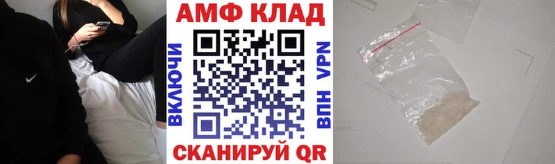 что такое наркотик Новая Ладога АМФ Розовый