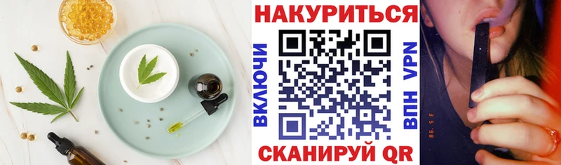 даркнет Telegram  где продают   Новая Ладога  Еда ТГК марихуана 