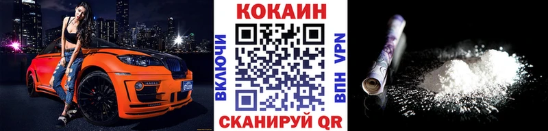 КОКАИН VHQ  Новая Ладога 