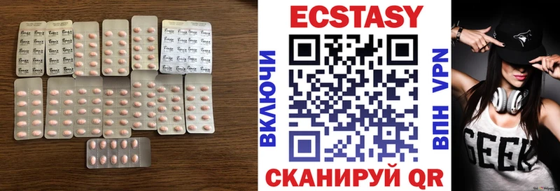 как найти   дарк нет клад  Экстази DUBAI  Новая Ладога 