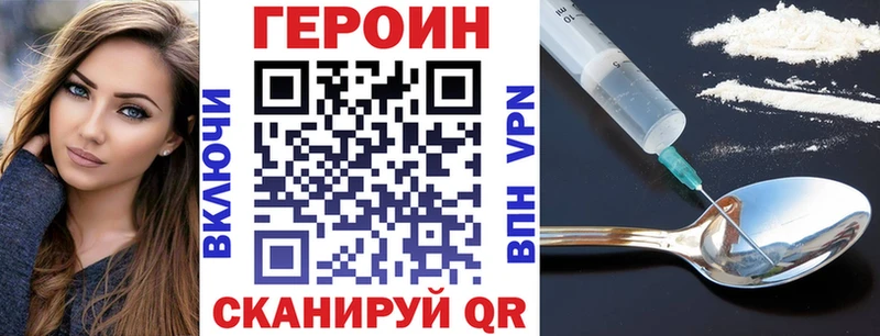 где продают Новая Ладога Героин гречка