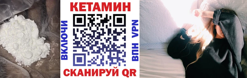 MEGA ссылки  Новая Ладога  КЕТАМИН VHQ  где купить наркоту 
