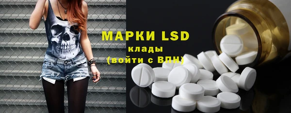 прущая мука Рославль
