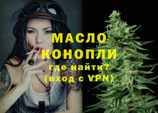 каннабис Ростов
