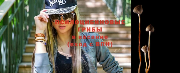 гашишное масло Россошь