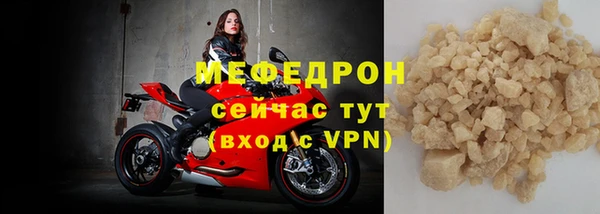 мефедрон Сатка