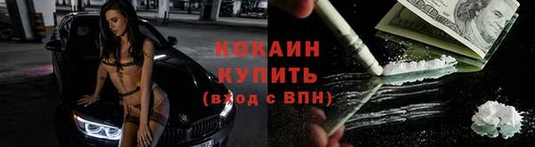 кокаин премиум Алзамай