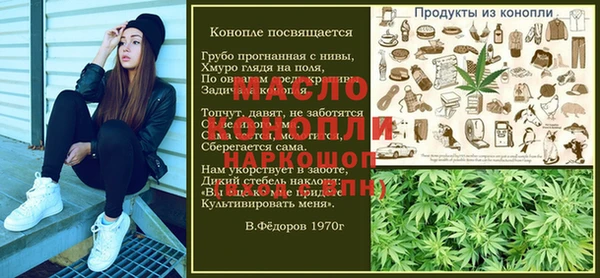 гашишное масло Россошь
