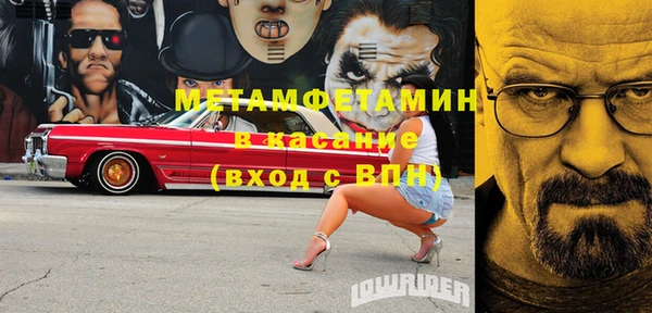 MESCALINE Алексеевка