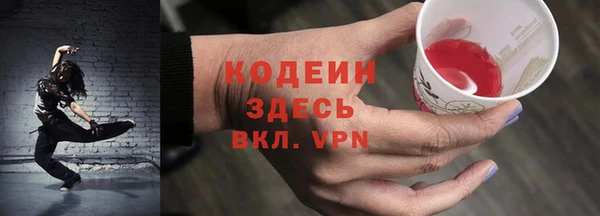 MESCALINE Алексеевка