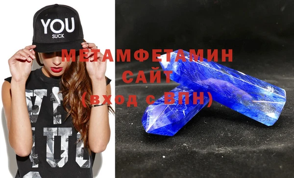 прущая мука Рославль