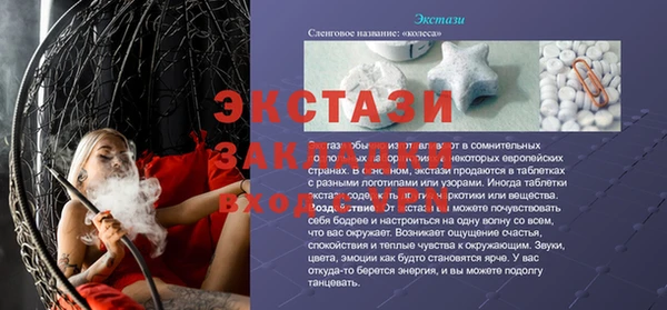 кокаин премиум Алзамай
