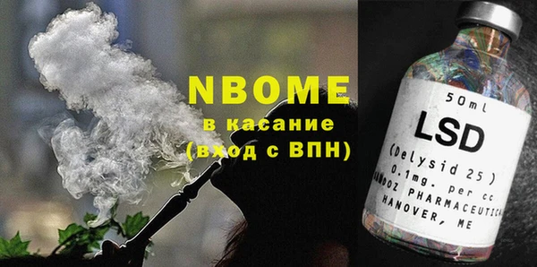 гашишное масло Россошь