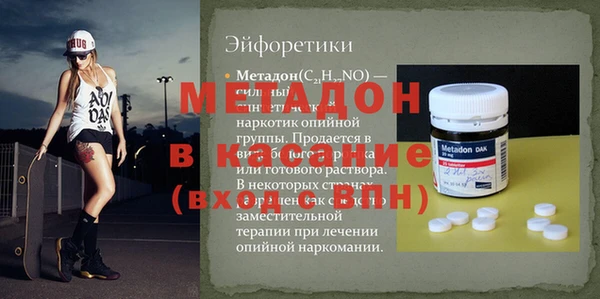 MESCALINE Алексеевка