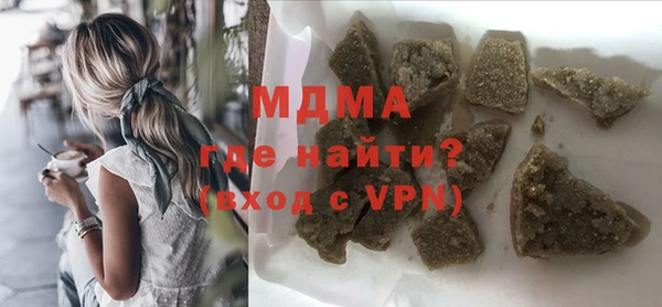 MESCALINE Алексеевка