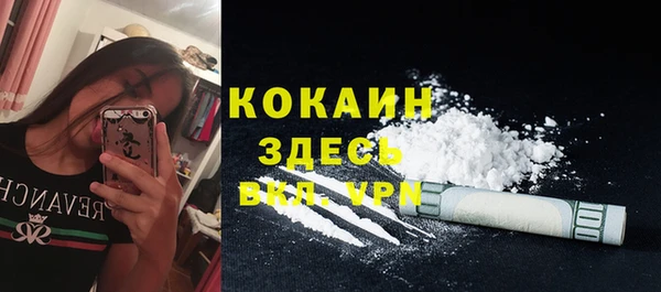 кокаин премиум Алзамай