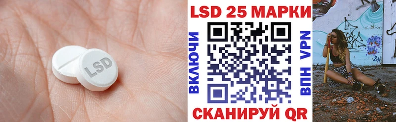 LSD-25 экстази ecstasy  где купить   Новая Ладога 