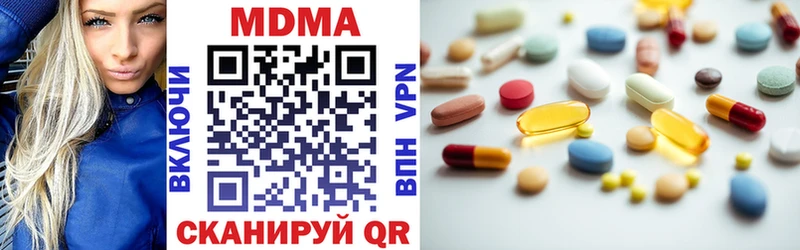 МДМА кристаллы  Новая Ладога 