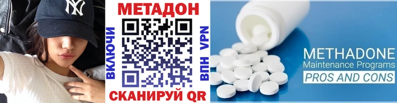 Метадон мёд  Новая Ладога 