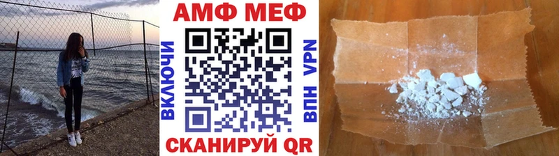 Метамфетамин винт как найти закладки Новая Ладога